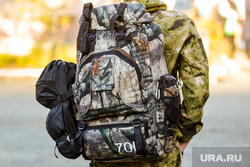 Отправка мобилизованных из Советского военкомата. Челябинск , амуниция, рюкзак, снаряжение, мобилизация