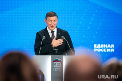 ХХ съезд партии "Единая Россия", третий этап. Москва, турчак андрей