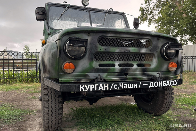 Самодуров Виктор. Курган 