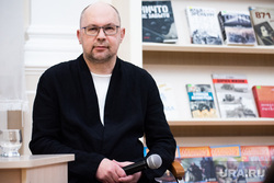 Творческая встреча с писателем Алексеем Ивановым в Библиотеке имени В.П.Крапивина. Екатеринбург, иванов алексей
