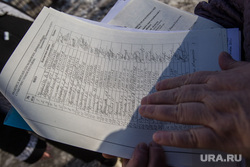 Жители поселка Антипино жалуются на экологически вредные выбросы Антипинского НПЗ, нефтеперерабатывающего завода в окрестностях Тюмени. Тюмень, Антипино, подписи, антипинский нпз