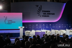 Тюменский нефтегазовый форум-2017 (Tuymen oil and gas forum). Тюмень, форум, нефтегазовый форум, tyumen oil and gas forum