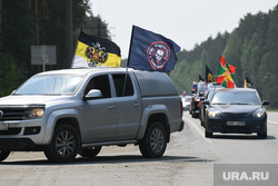 Аллея героев ЧВК Вагнер на Северном кладбище города Березовский. Свердловская область, автопробег, поддержка сво, гербовый флаг российской империи