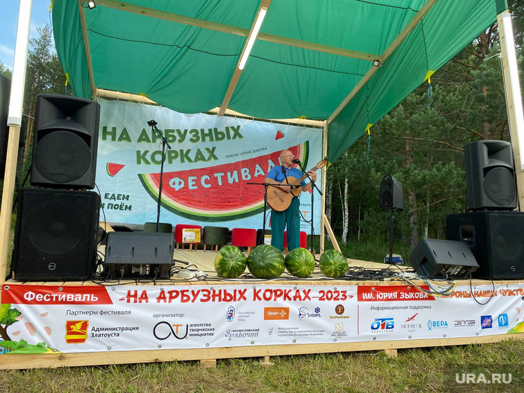Фестиваль "На арбузных корках", Златоуст, Челябинская область