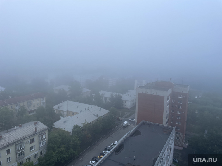Туман. Челябинск