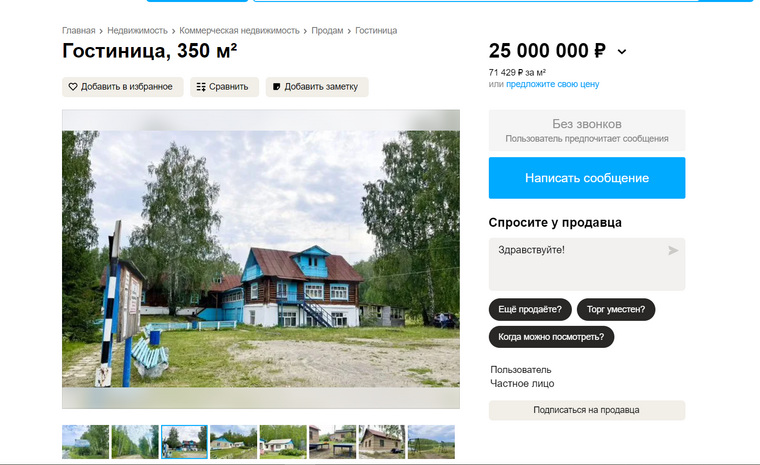 База «Березка» подходит для круглогодичного отдыха