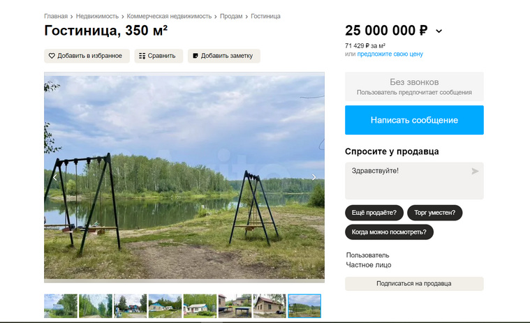 База расположена на берегу живописного озера Аргази