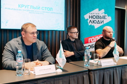 «Новые люди» провели круглый стол по теме искусственного интеллекта