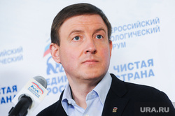 Всероссийский экологический форум партии «Единая Россия» «Чистая страна». Челябинск, портрет, турчак андрей