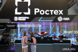 Пресс-тур по ИННОПРОМу. Екатеринбург, ростех, иннопром 2021