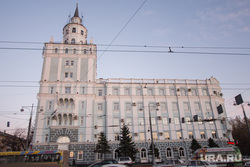 Клипарт. Пермь, гу мвд по пермскому краю
