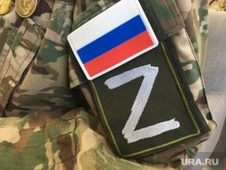 Награждение участников СВО. Тюмень , вручение медалей, награждение, сво