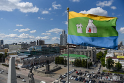 Экскурсия по крыше мэрии. Екатеринбург, флаг екатеринбурга, виды екатеринбрга