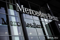 Салон «Мерседес-Бенц» в УралАвтоХаус. Екатеринбург, мерседес бенц, mercedes-benz