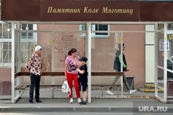 Закрытие перекрестка улиц Коли Мяготина и Красина. Курган, автобусная остановка, улица коли мяготина, ожидание автобуса