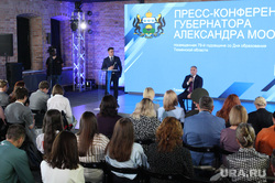 Александр Моор на пресс-конференции в честь образования Тюменской области. Тюмень 