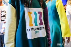Презентация-показ коллекции одежды, специально разработанной к 300-летию Екатеринбурга. Екатеринбург, показ мод, екатеринбург 300, показ одежды