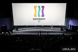 Логотип Екатеринбурга к 300-летию города. Екатеринбург