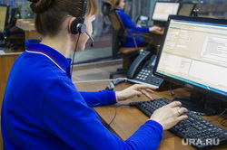 Открытие памятной доски и Инфоцентр службы 112. Екатеринбург, call-центр, диспетчерская