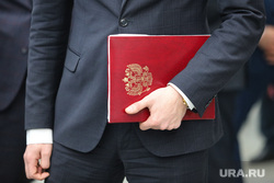 Открытие на СКТБ «Курганприбор» производства полистирольной пленки. Курган  , депутат, герб россии, чиновники, красная папка, папка с документами