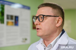 Алексей Текслер посетил Челябинскую областную больницу. Челябинск, текслер алексей