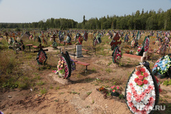 Городское кладбище Северное. Пермь, кладбище