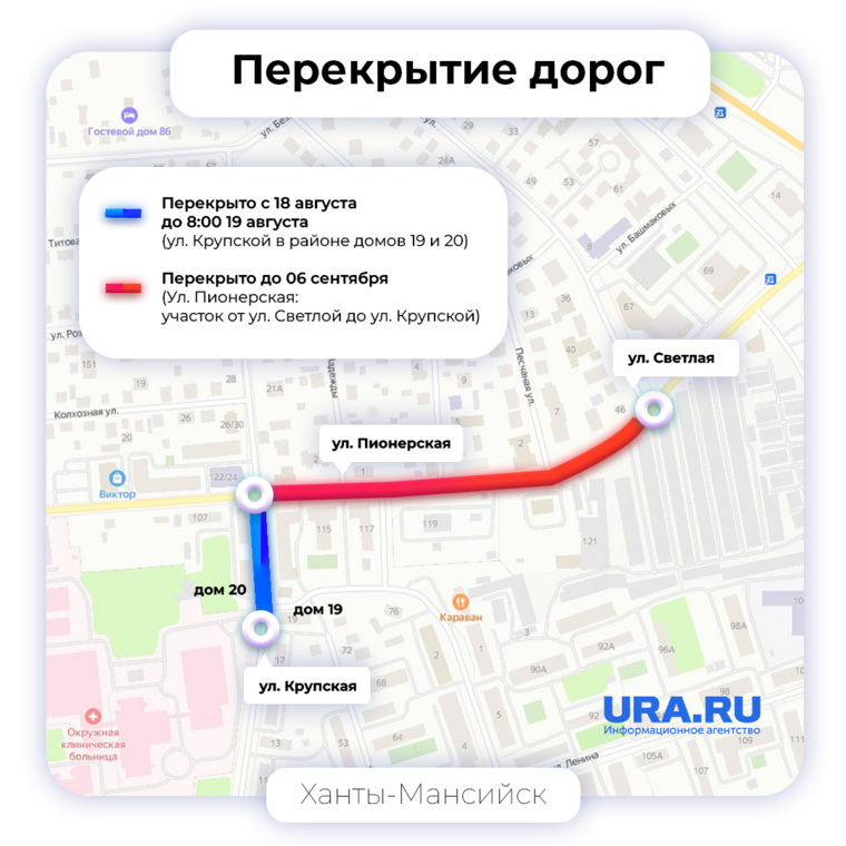 Карта перекрытия дорог в Ханты-Мансийске