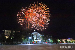 Праздничный салют посвящённый дню города.  Курган , площадь ленина, салют, фейерверк, праздник дня города, правительство города курган, день города