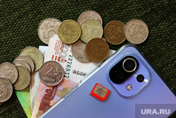 Деньги. Курган, сим карта, sim