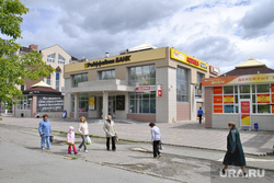 Златоуст, райффайзен банк