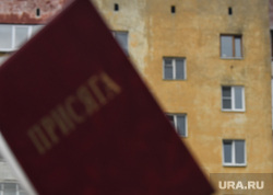 Присяга курсантов свердловского института МЧС. Екатеринбург, кадеты мчс, присяга мчс
