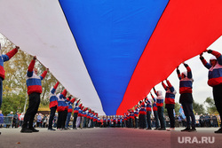 Митинг в поддержку присоединения ЛНР, ДНР, Херсонской и Запорожской областей к России. Курган, российский флаг, митинг, триколор, флаг россии