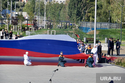 День Российского флага. Эспланада. Пермь, флаг россии, российский триколор