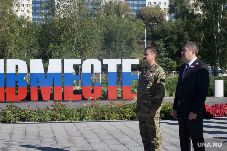 День Российского флага. Эспланада. Пермь