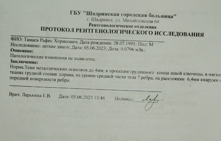 По словам бойца, в госпитализации в военный госпиталь Екатеринбурга ему отказали из-за отсутствия некоторых документов из боевой части ДНР. В гражданских больницах боевые ранения не оперируют.
