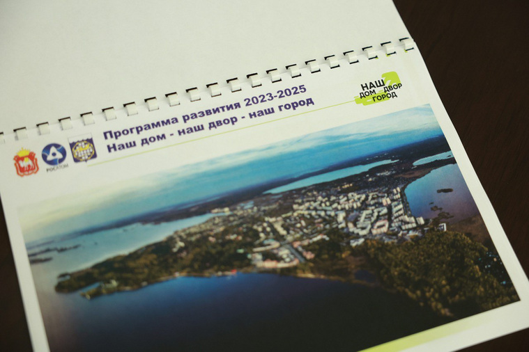 Программа реновации рассчитана на три года