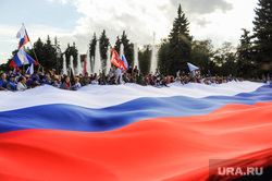 В честь Дня Государственного флага РФ в центре Челябинска развернули 30-метровый триколор. Челябинск, флаг рф, день флага, флаг россии