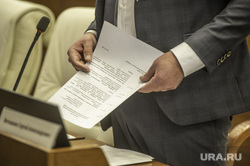 Заседание Совета представительных органов муниципальных образований Пермского края. Пермь, депутат, чиновник, правительство, дума, закон, решение, заксобрание, постановление
