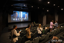 Премьера сериала ТНТ "Контакт" в Ельцин-центре. Екатеринбург, кинотеатр, сериал, контакт