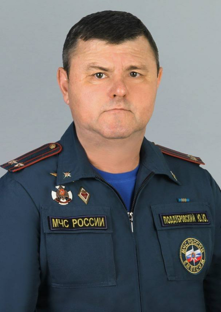 Юрий Поддубровский стал заместителем начальника ГУ МЧС Олега Гилева