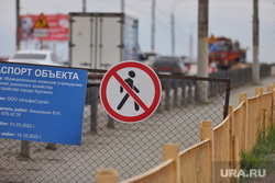 Ремонт Некрасовского моста. Курган , мост, ремонт моста, ремонтные работы, некрасовский мост