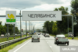 Профилактическая акция Росавтодора «пит-стоп для дальнобойщиков». Челябинск, м5, автотранспорт, въезд в челябинск с севера, трасса, дорога, челябинск