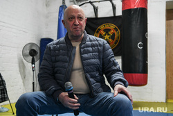 Евгений Пригожин. Екатеринбург, пригожин евгений