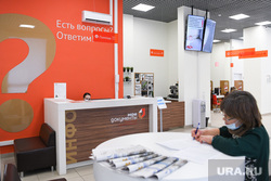 Криптобиокабина в МФЦ для оформления загранпаспорта. Екатеринбург, многофункциональный центр, мои документы, мфц, оформление документов