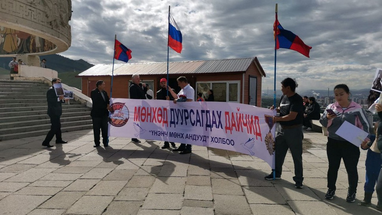 Пермский благотворительный фонд провел акцию в Монголии