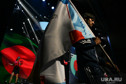 Международный фестиваль университетского спорта в Екатеринбурге: десятый день соревнований