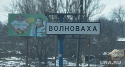 Ситуация в Волновахе после частичного освобождения. ДНР, военная техника, армия, военные, днр, зачистка, волноваха, z войска