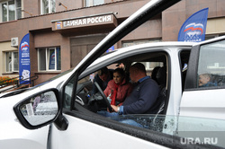 Мстиславу и Екатерине Беловым вручили семиместный Mitsubishi Xpander. Челябинск, единая россия, mitsubishi xpander, белов мстислав, белова екатерина
