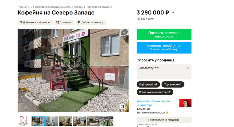 Кофейня расположена на северо-западе Челябинска