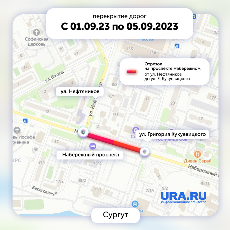 Схема перекрытия проспекта Набережный в Сургуте